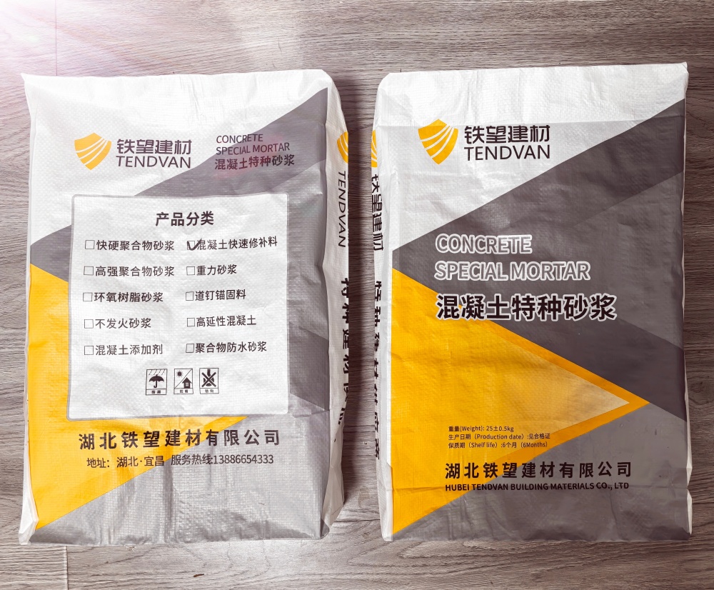 曲靖封锚砂浆