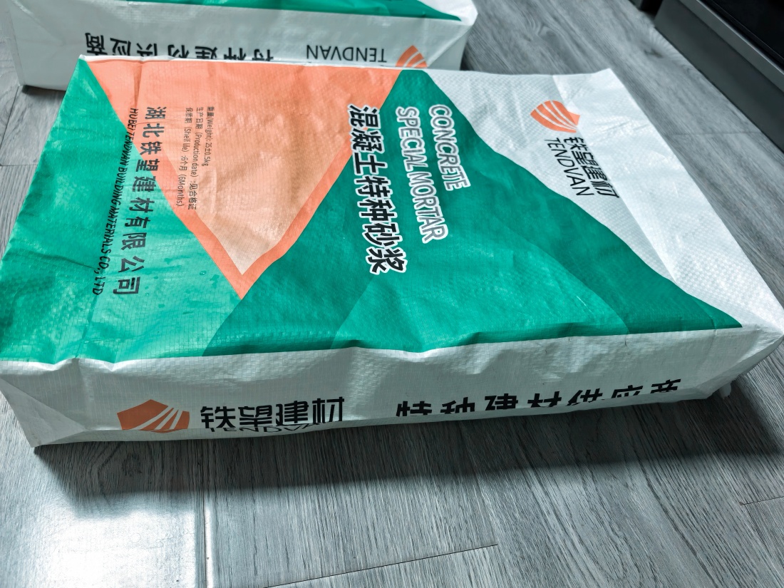 曲靖抗裂密实剂