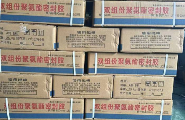 曲靖聚硫密封胶